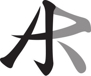 Letter "A' highlighted in my logo